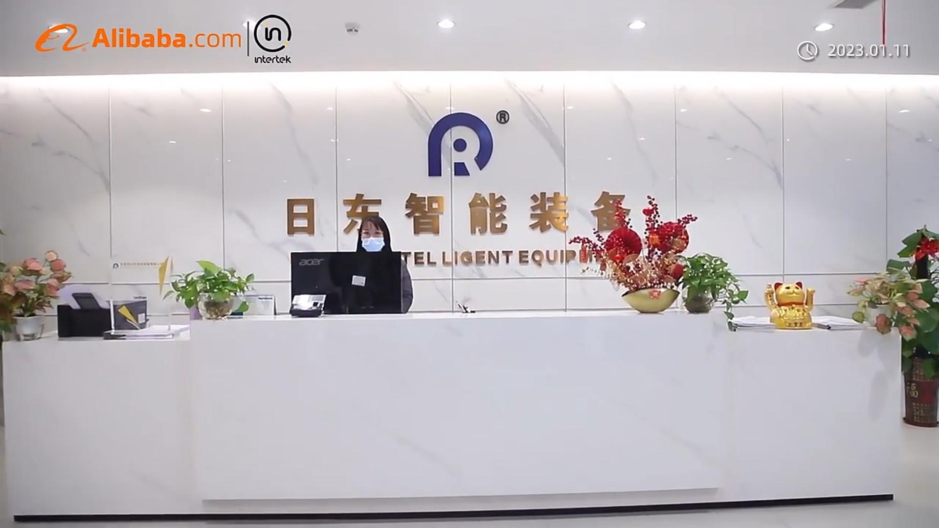 Ridong company introduction