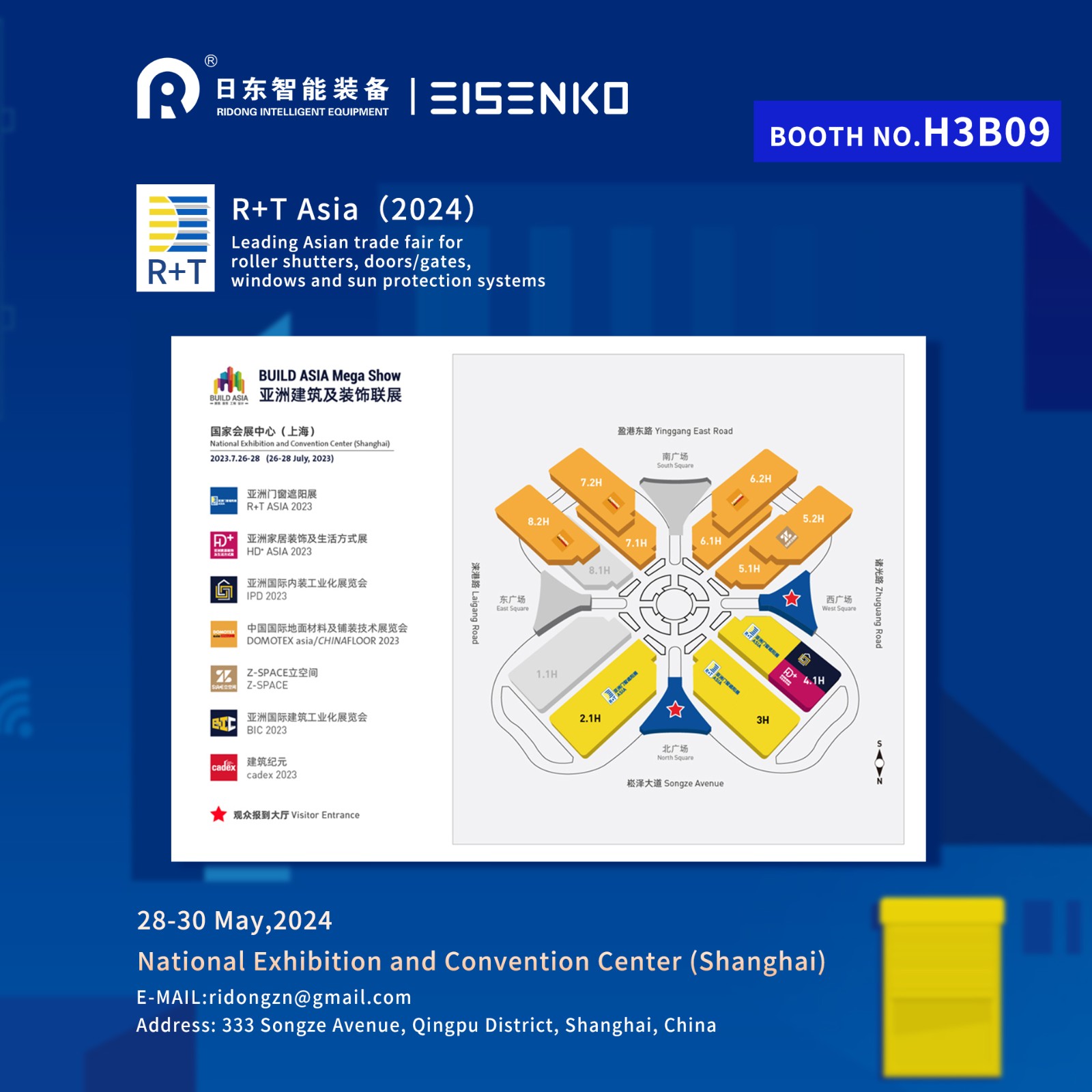 R+T Asia 2024 Doors and Windows Sun Shade Exhibition